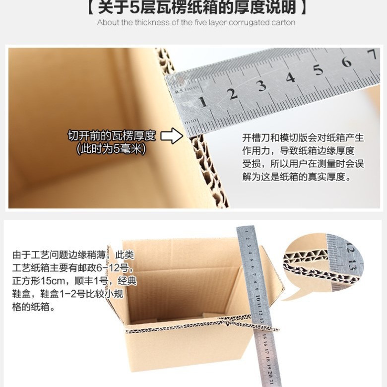 Rectangular gran cartón swing scooter instrumento musical expreso embalaje cartón Erhu móvil cartón