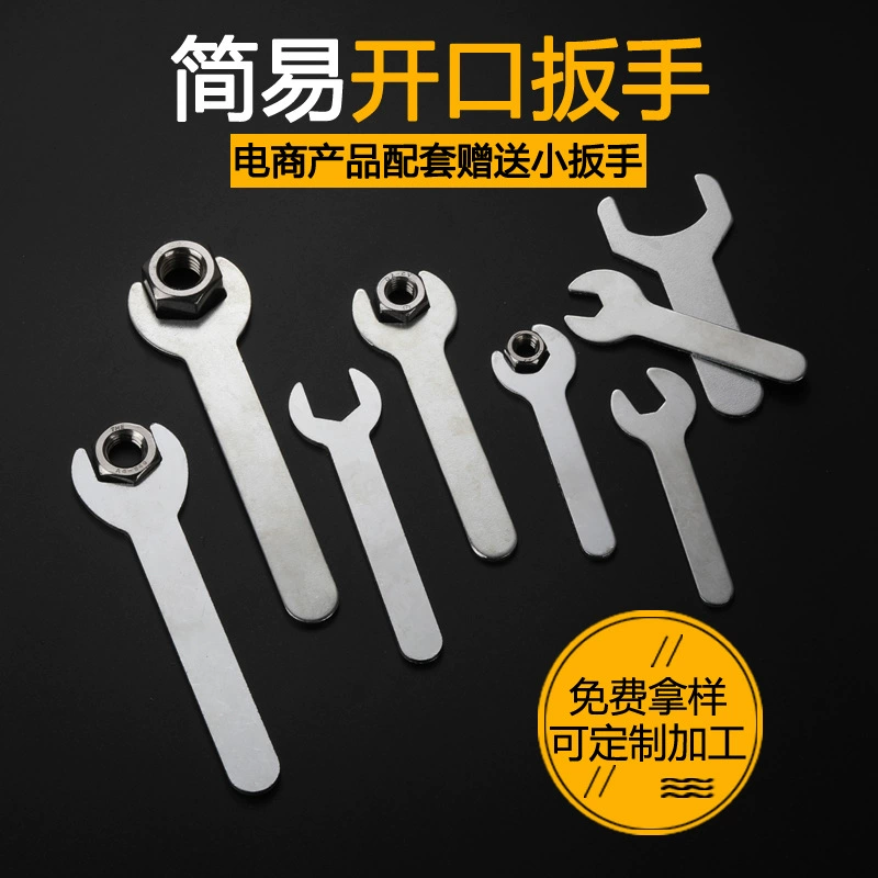 Manufacturer spot disposable wrench galvanized high-carbon steel wrench wholesale retail simple open-end wrench