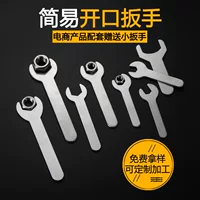 Manufacturer spot disposable wrench galvanized high-carbon steel wrench wholesale retail simple open-end wrench