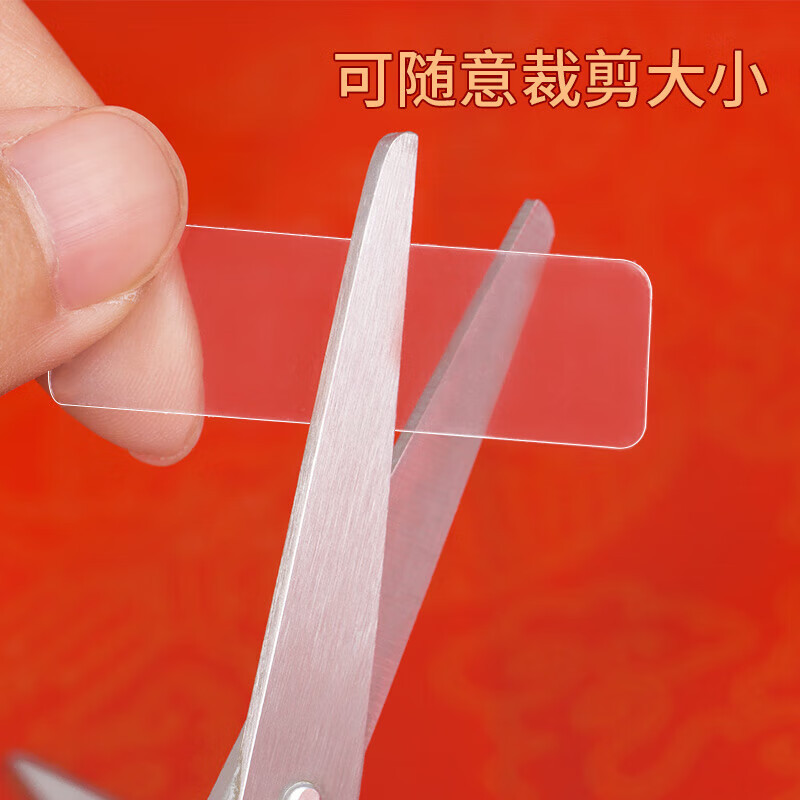 両面テープ無痕透明対聯貼り春聯便利貼り強力粘り春節年画装飾両面貼り工場|undefined