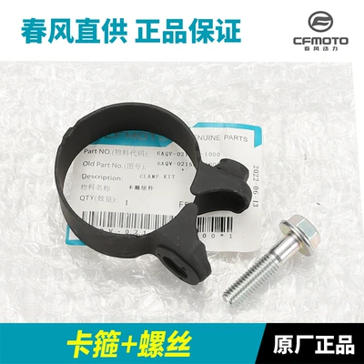 Pipe Muffler Mid-Section | Motorcycle exhaust pipe