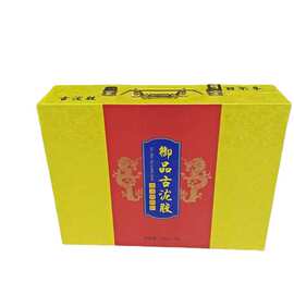 新款食品礼品盒精裱包装盒子系列定做大量纸盒厂家供应