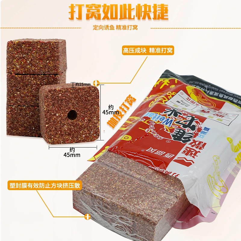 Viento del oeste Laotan rápida dispersión de vitamina arroz salvaje, alimento de anidación de peces, vitamina cuadrada de arroz de vino a distancia, cebo de peces