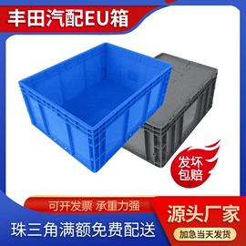 塑胶托盘;塑料箱;零件盒