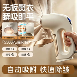 其他生活电器;卷发/直发器;榨汁机