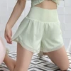 Зелёный