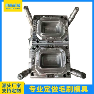 厂家定做毛刷加工模具注塑模具 鞋刷洗衣刷塑制刷模具料刷模具