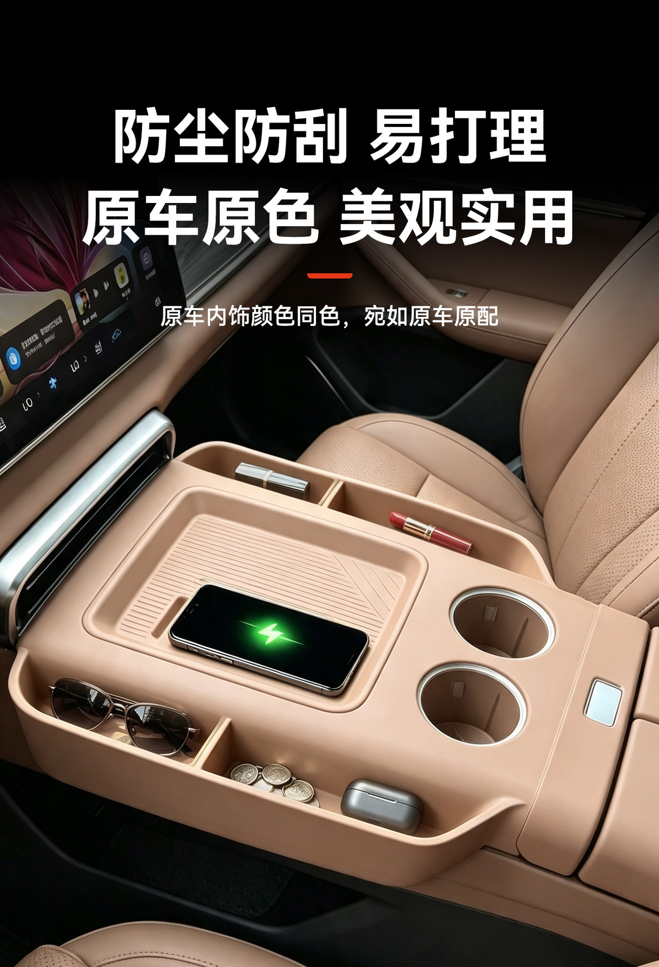 Suitable for Wuling Huajing S, dedicated center console wireless charging pad, silicone interior accessories, car modification decorative parts