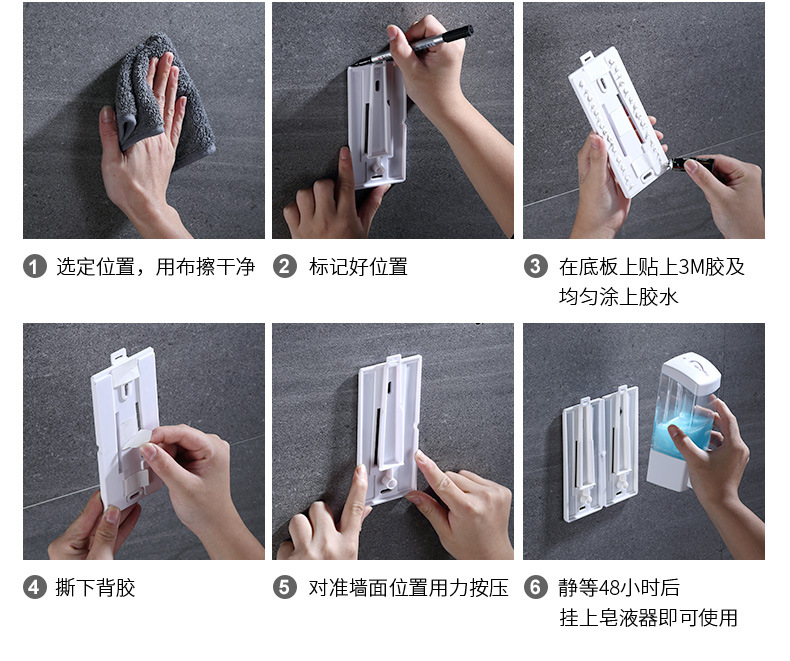 210129-皂液器-3款9只_16