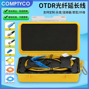 Otdr Fiber Optic Test Extension Cable Sc/Apc-Sc/Apc Jumper Box Single Mode 500/1000/ 2000m
