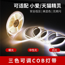 ��ɫ׃����l�ѽ�������APP��؈���`С���{�⾀�Ο�Ƕ��ʽcob��