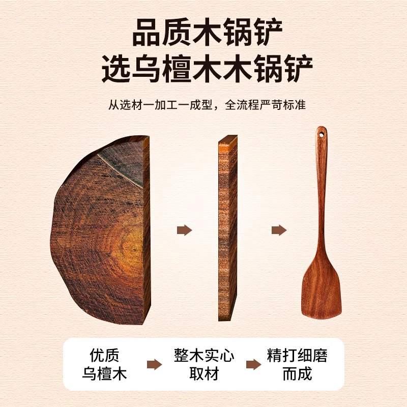 Grado alimenticio panela de madera antiadherente casera madera alargada resistente a altas temperaturas verduras fritas panela de cocina panela de cocina panela