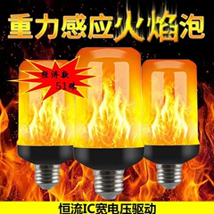 経済金51珠led黒地炎電球シミュレーション動的炎バーktv雰囲気造形電球卸売り