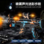 新款玩具枪会冒烟伸缩震动声光网红枪充电音效大号手枪批发男孩