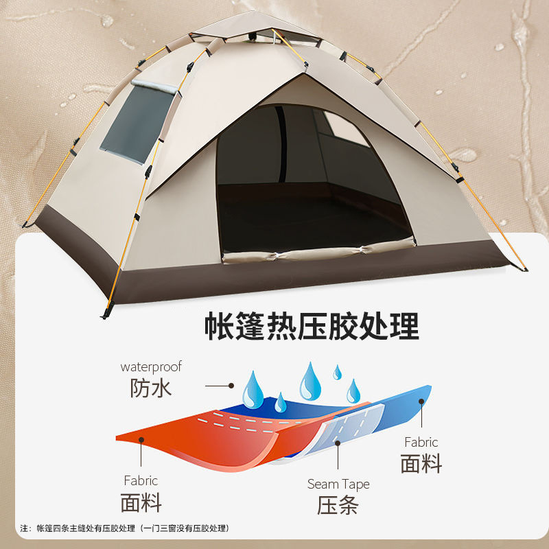 Carpa plegable al aire libre, camping portátil, juego completo de equipos, acampar durante la noche, picnic, toldo, apertura y cierre con una tecla