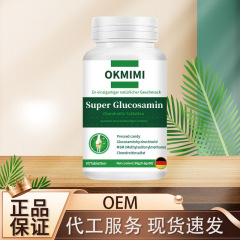 OKMIMI-Super-Glucosamin グルコサミン タブレット 天然エキス 柔軟ケア