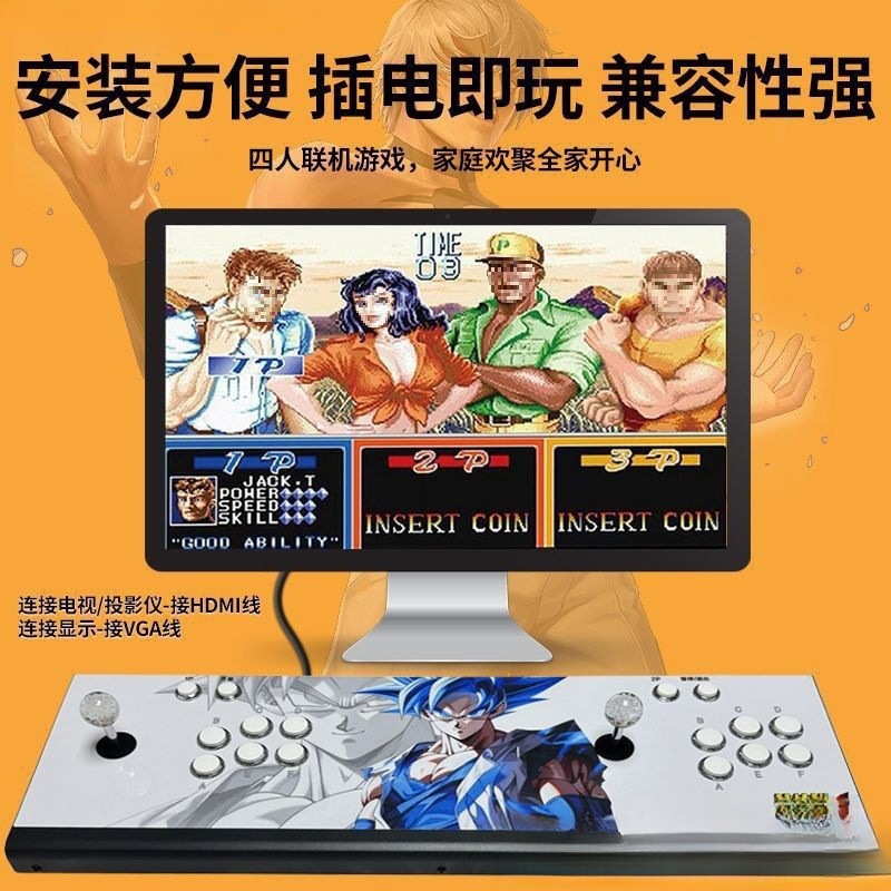 Pandora's Moonlight Box King of Fighters Arcade Game Console with Tv Handle Home Double Joystick All-In-One Machine