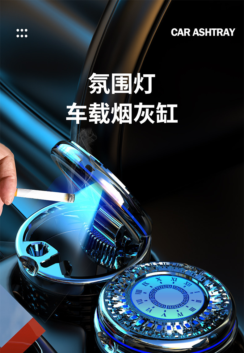 Car Ashtray, Creative Multi-Functional Automatic Male Car Ashtray with Cover, High-End Artifact, Car Interior Supplies