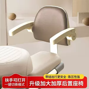 Electric Vehicle Child Seat, Foldable, Waterproof, with Safety Armrests, Seat Guardrail, Baby Back Seat