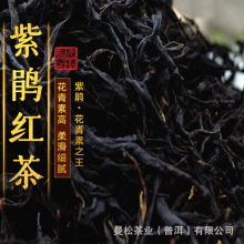 2025��Ұ�����N�t�軨����t��2024�²��t�� ���lɢ�b�Ͼ�500g