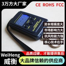 WeiHeng威衡WH-A01加工定制40公斤小型手掌秤10克家用电子秤