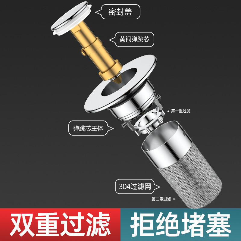 洗面台 プッシュ式消臭バウンスコア 304ステンレス キッチンシンクフィルター 洗面器排水栓 池栓|undefined