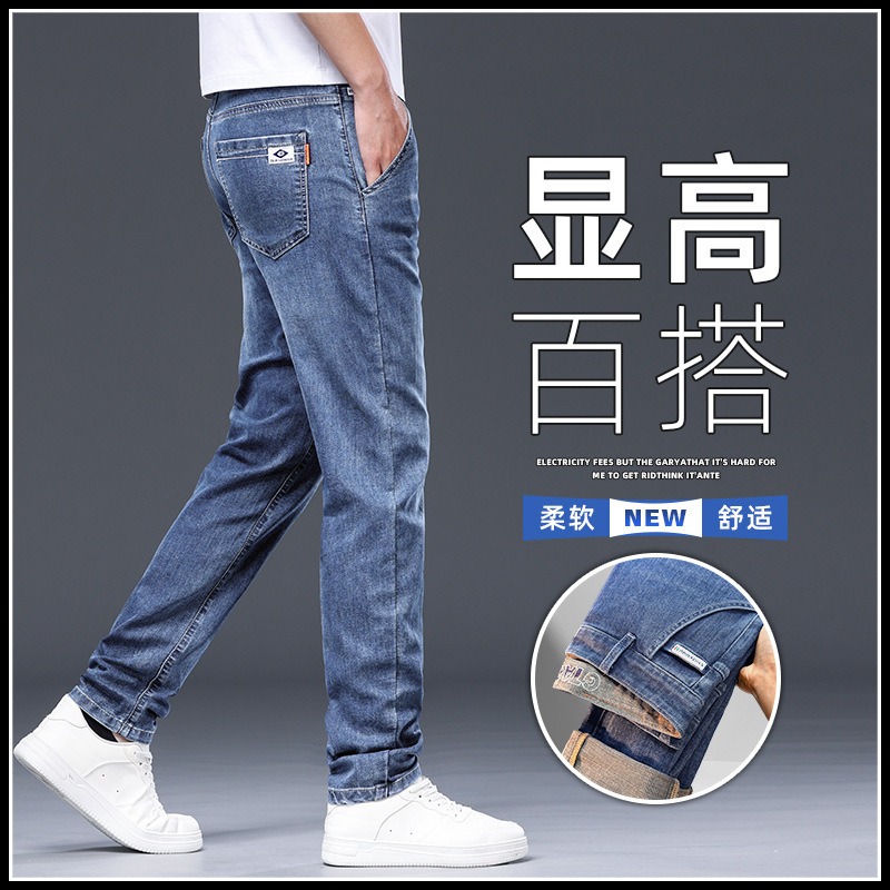 2025 Spring and Summer New Casual Men's Pants High-end Jeans Trendy Brand Loose Straight Long Pants Men's Star 2025 Spring and Summer New Casual Men's Pants High-end Jeans Trendy Brand Loose Straight Long Pants Men's Star