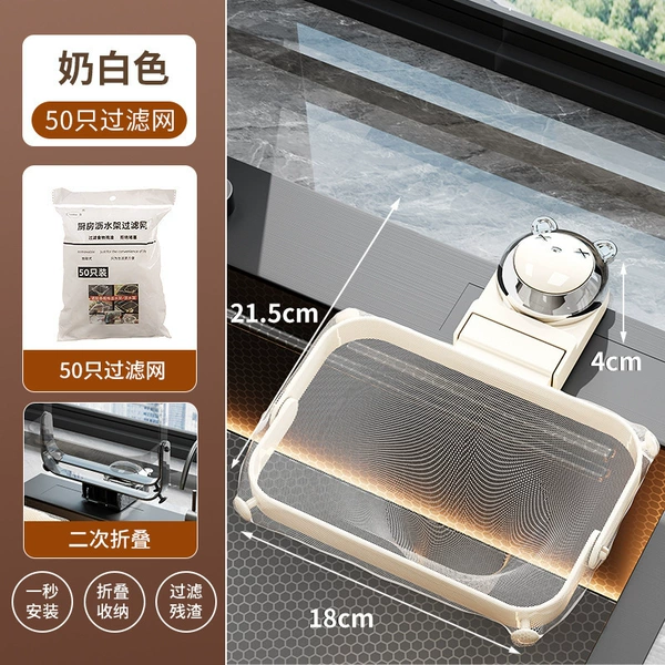 Bear drain rack milky white (1 pack for free)