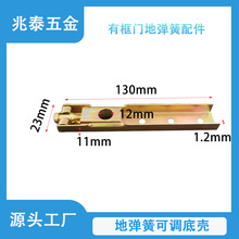 地弹簧有框玻璃门上下门轴摇臂支臂 圆柱门配件顶轴
