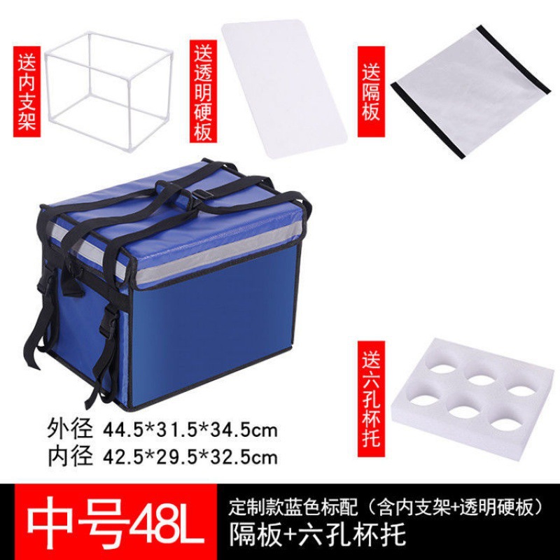 Caja de espuma para llevar caja Caja de aislamiento para llevar caja refrigerada caja de almacenamiento sin palabras caja de color equipo de jinete pierna corriendo crowdsourcing bolsa