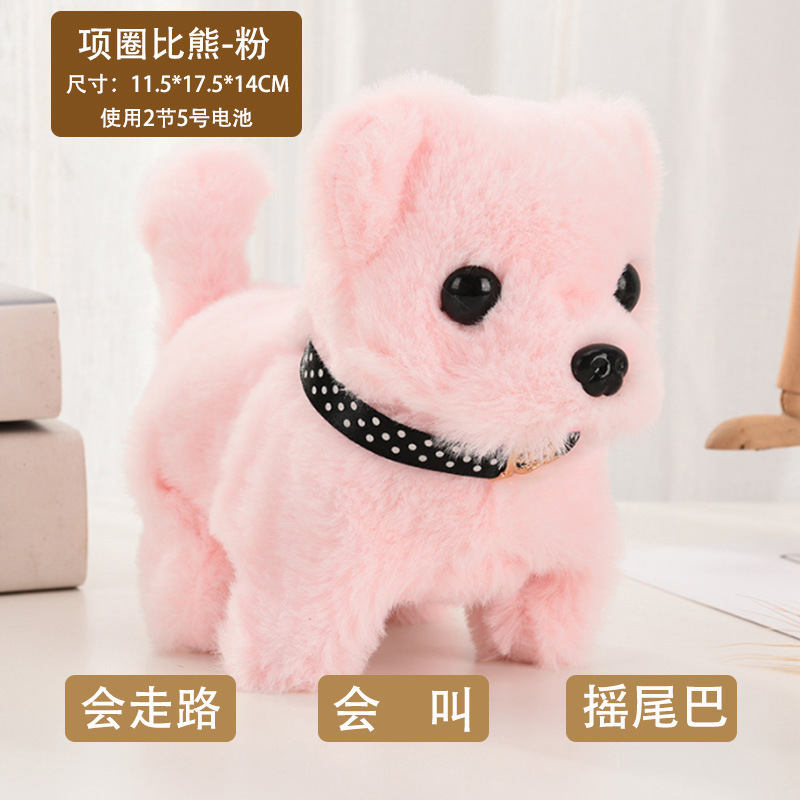 Simulación eléctrica perro de peluche eléctrico cachorro puede caminar, llamada, cabeceo, cola, juguete de los niños perro puesto al por mayor