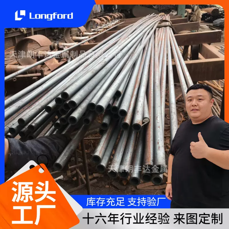 20cr 40cr冷拔小口径无缝钢管 薄壁热轧大口径厚壁16mn无缝管