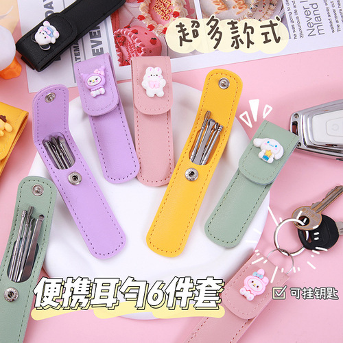 Cute portable ear scoop six-piece set cartoon adult household ear scoop to remove ear tools earwax ear cleaner