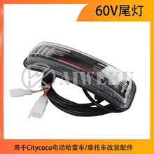 ���Citycoco늄ӹ���܇/Ħ��܇���b�����60Vβ���D����̖