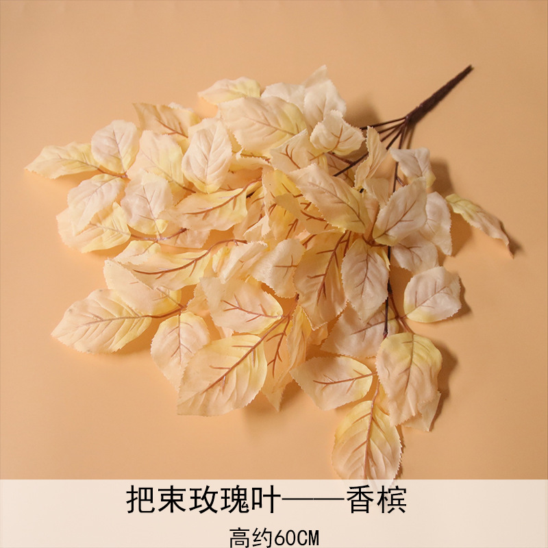 Hojas de rosa, hojas de simulación, bodas, arreglos florales, hojas de plantas, hojas falsas, diseño de paisajes de hoteles.