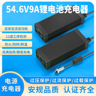 54.6V9A�����UKCA KC FCC CE�J�C늄ӛ_�˰�o��ͧ늄�܇�����