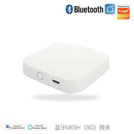 涂鸦智能家居mini蓝牙网关app远程控制bluetooth无线蓝牙Mesh网关