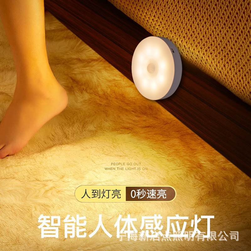 跨境亚马逊LED暖白光人体感应小夜灯橱柜卧室衣柜起夜灯可充电