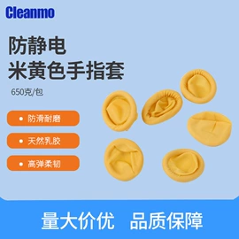 擦拭棒;其他防静电;无尘纸无尘布