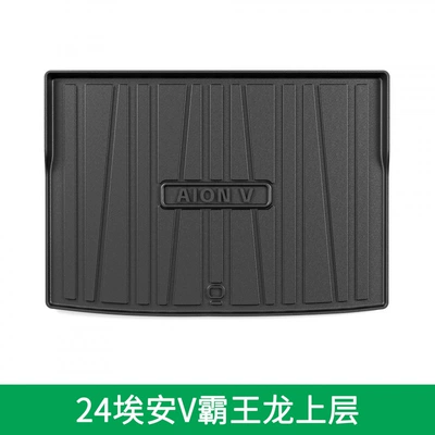 Suitable for Export Cross-Border Automotive Supplies Aion V Waterproof Trunk Mat Tpe (Ayaqaltılar (Kovriklər)) - dedicated-vehicle-coverage-2024-second-generation-aian-v-tyrannosaurus-rex-special-tpe-trunk-mat-the-upper-side-is-a-rubber-shell
