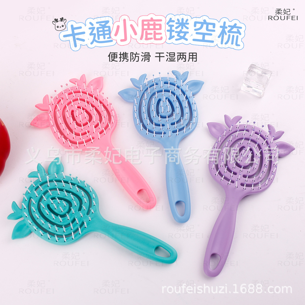 Cartoon handheld brush