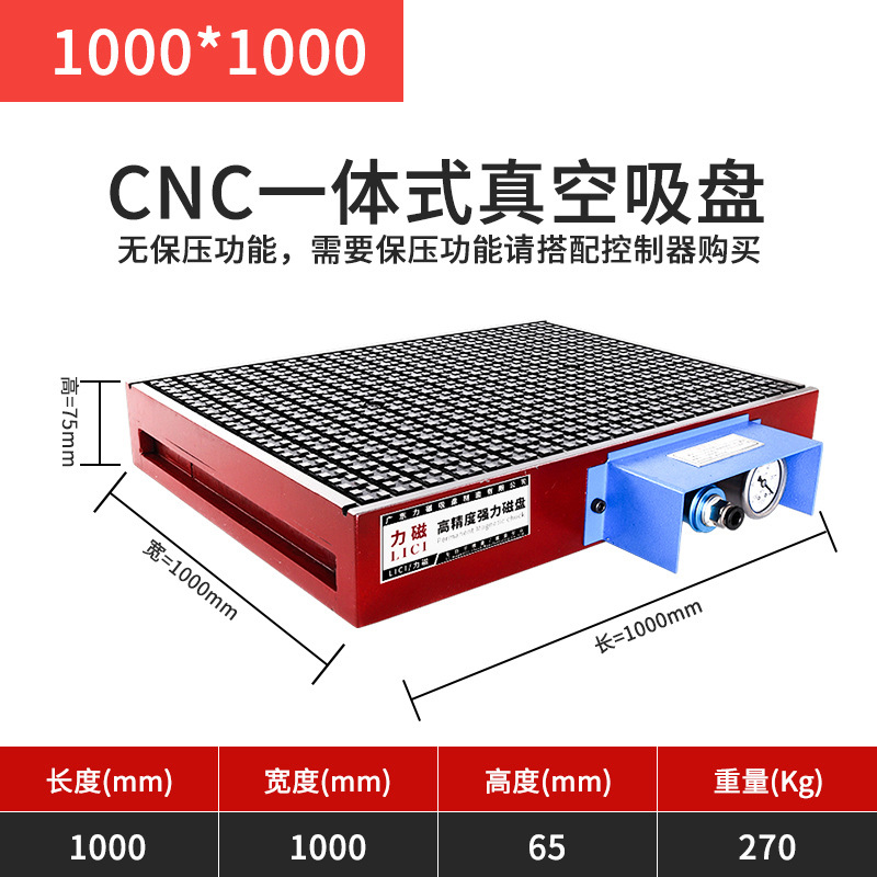 Plataforma de Ventosa de Vacío CNC Neumática para Centro de Mecanizado CNC image 31