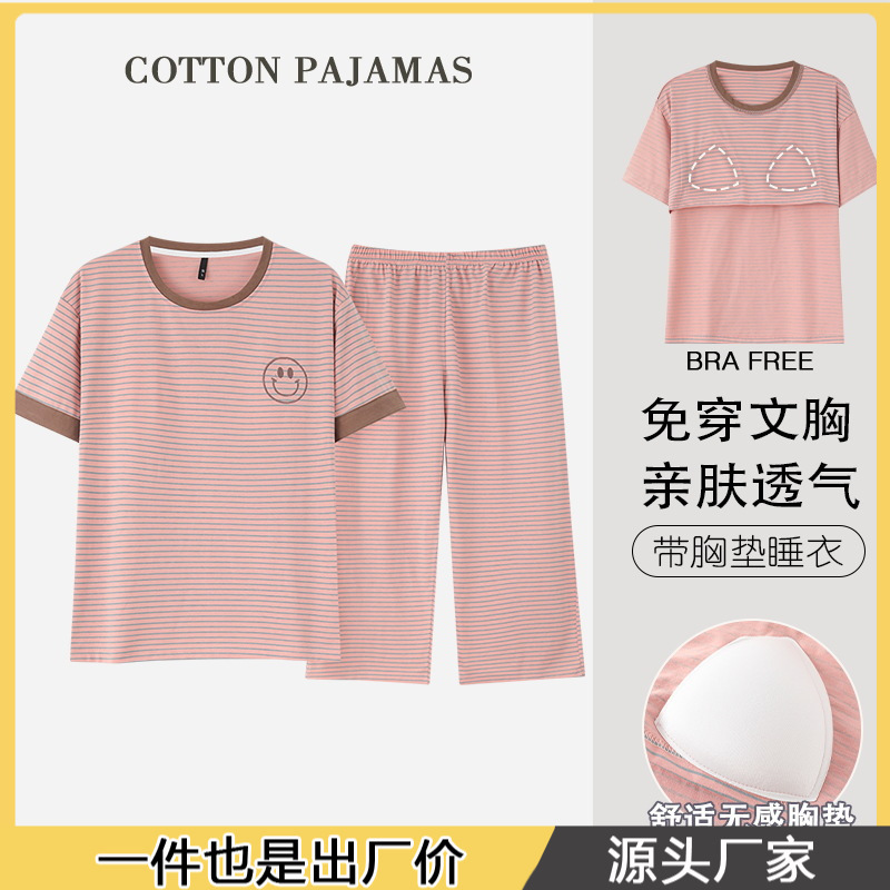 [with chest pad] pajamas women's suit cotton summer short sleeve cropped pants plus size casual can wear pajamas thin