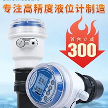 ���ⳬ�����״�Һλ�ƴ�������һ��ʽˮλ�ƿ�����Һλ��λ������