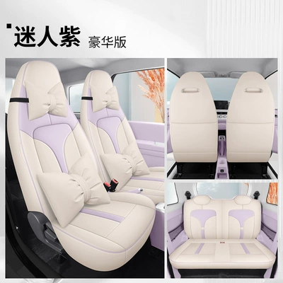 Four Seasons Pad Four Seasons Electric Cartoon Cute - charming-purple-deluxe-edition-gyf-special-for-zhidou-rainbow