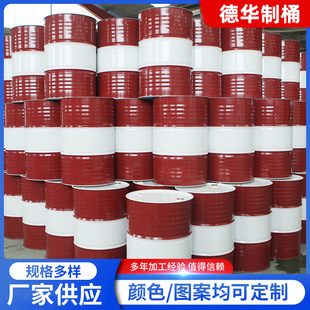 �S�ҹ���200L�{ɫ����ȫ���]�ڷ�©�Ӻ��FͰ�Ͱ�FƤ�Ͱ���l