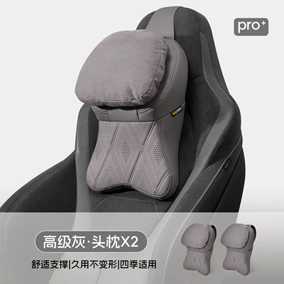 and Tesla Neck Support Pillows — Headrest - second-generation-cashmere-pillow-grey-two-headrests