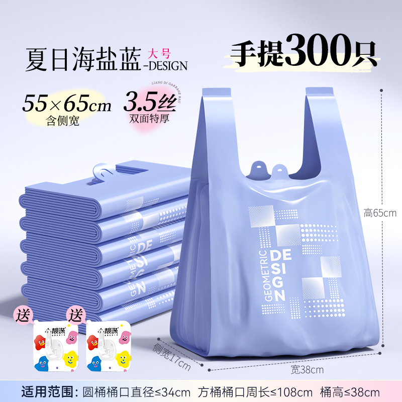 Bolsa de basura doméstica gruesa portátil chaleco de tamaño medio y grande bolsas de plástico de cocina super gruesas comerciales