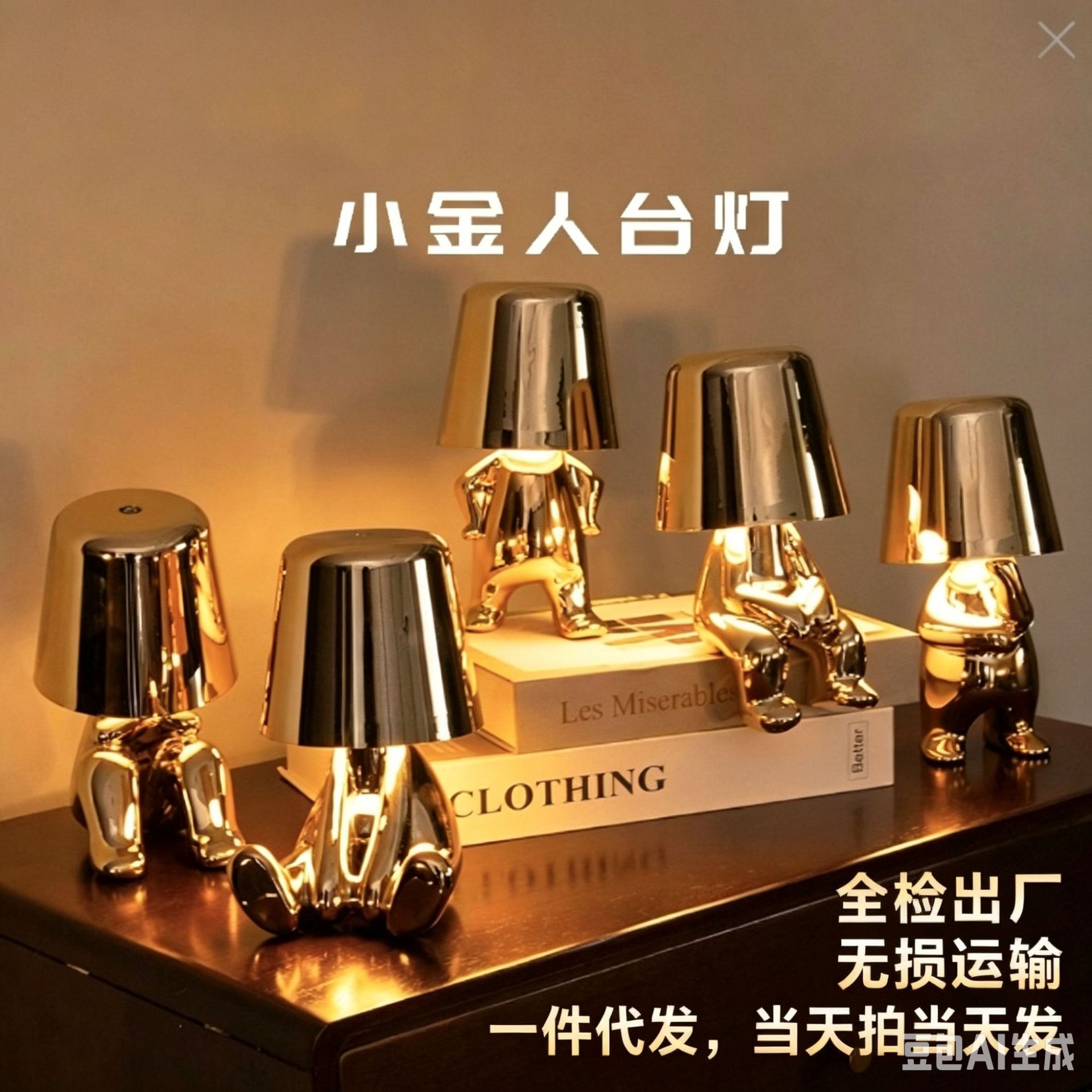 Ventas transfronterizas pequeñas lámparas de escritorio de oro recargable lámpara de noche decoración de lámparas de escritorio regalos de cumpleaños de vacaciones decoración image 1