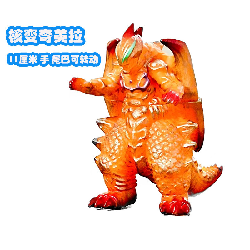 167 nuclear change Chimera